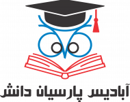 Abadis_Logo_FA